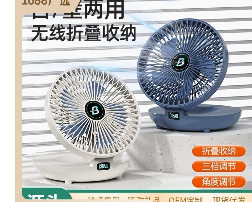 ventilador externo montado na parede de mesa